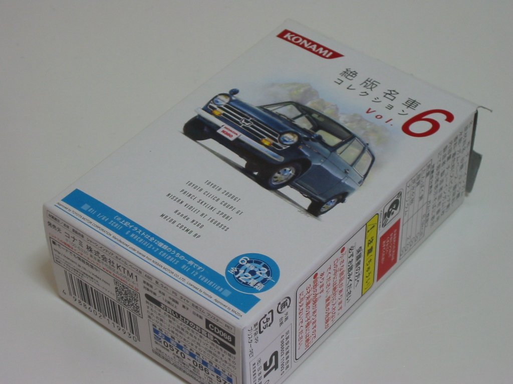 希少　イマイ　n360 Yahoo!オークション -「imai ホンダ」(ホンダ) (乗用車)の落札